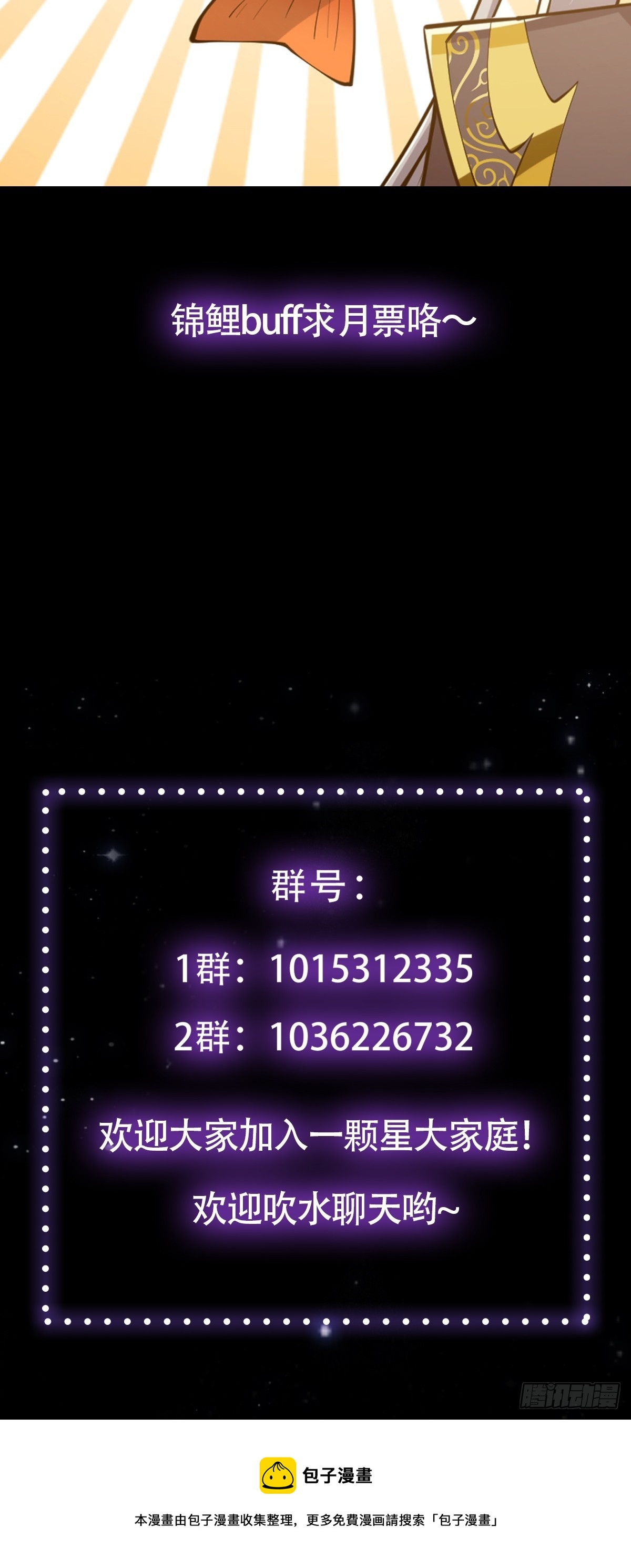 044 幸运值+152