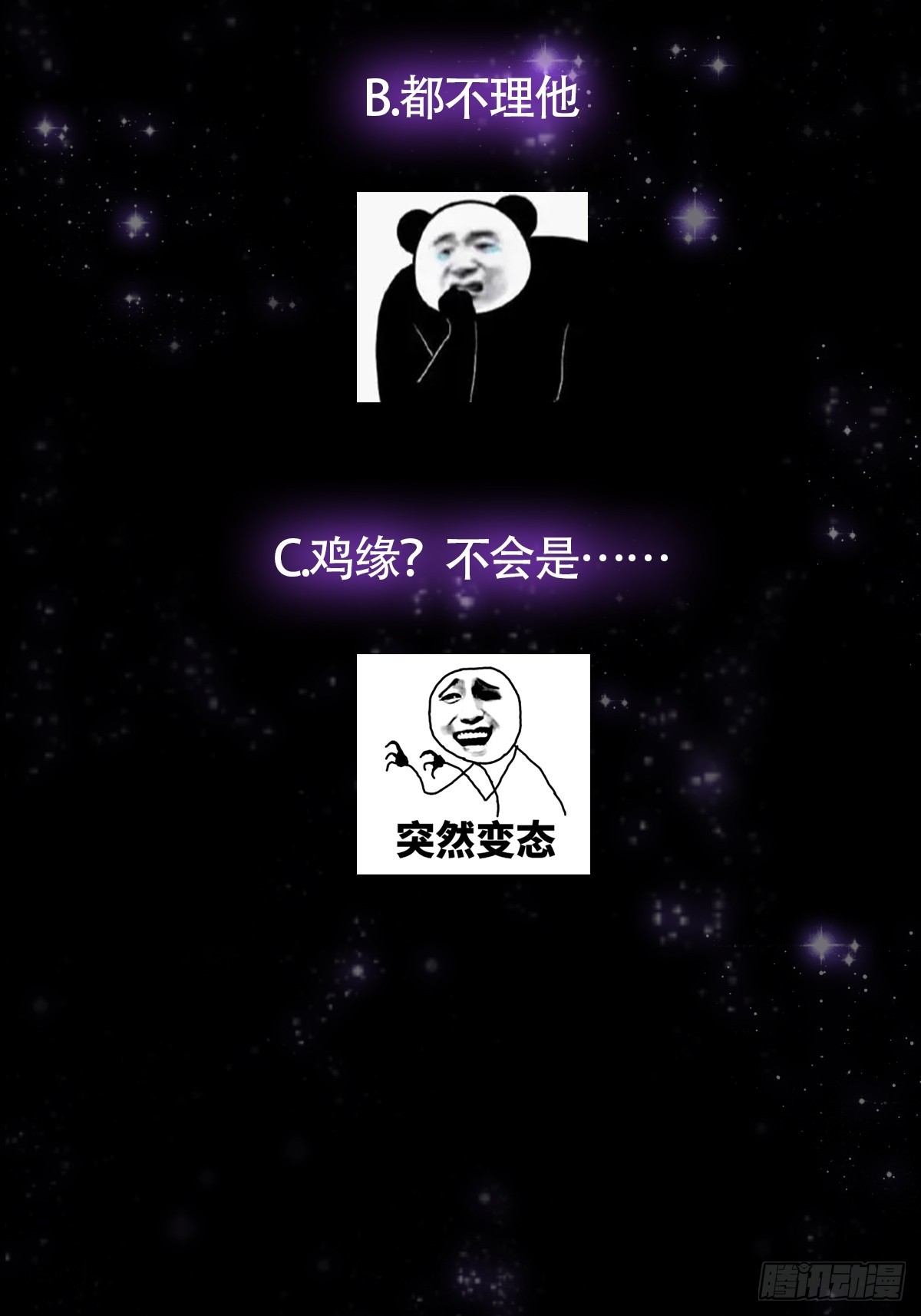 043 登山取剑之行！47