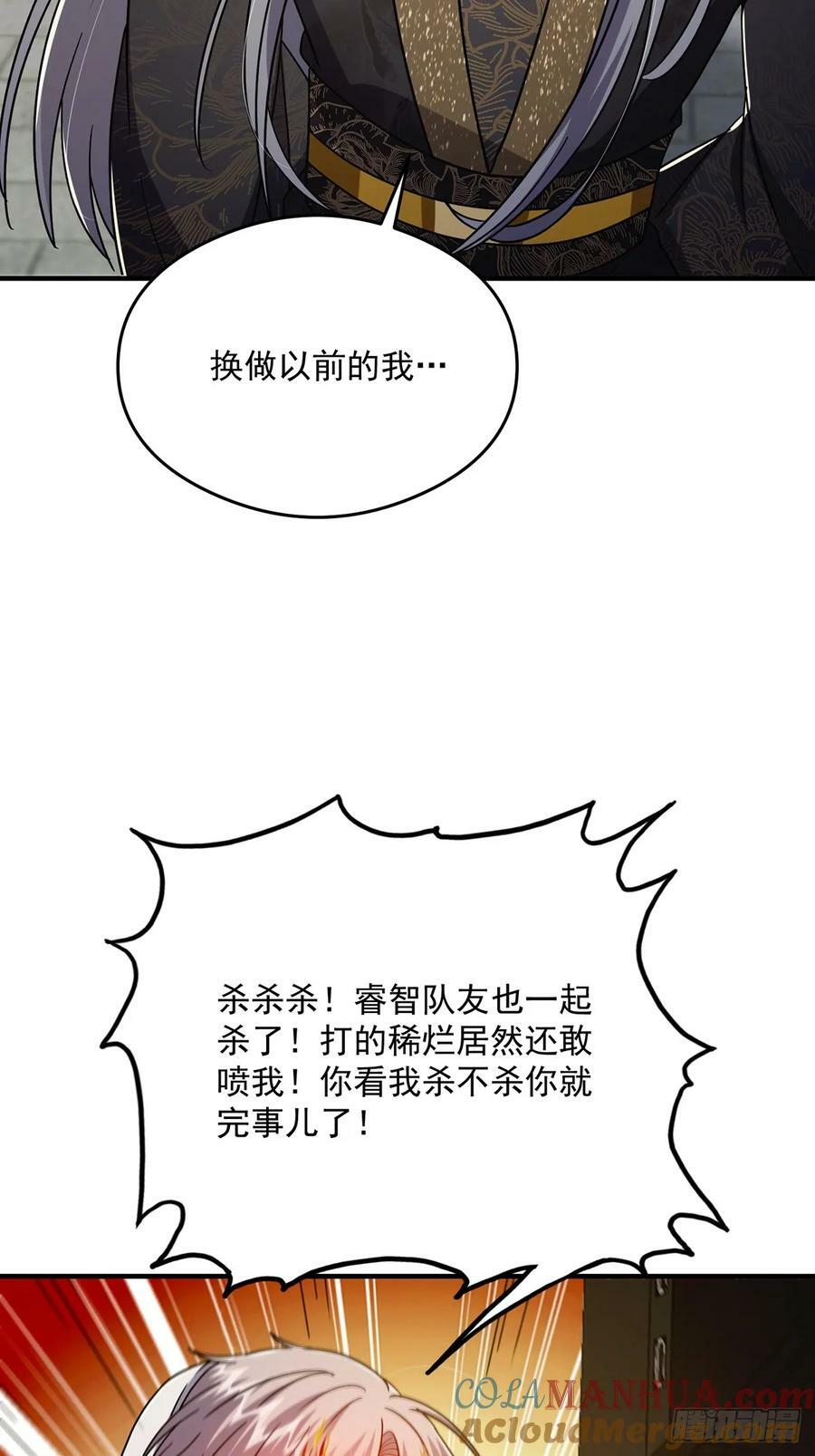 086 像我一样的天才！6