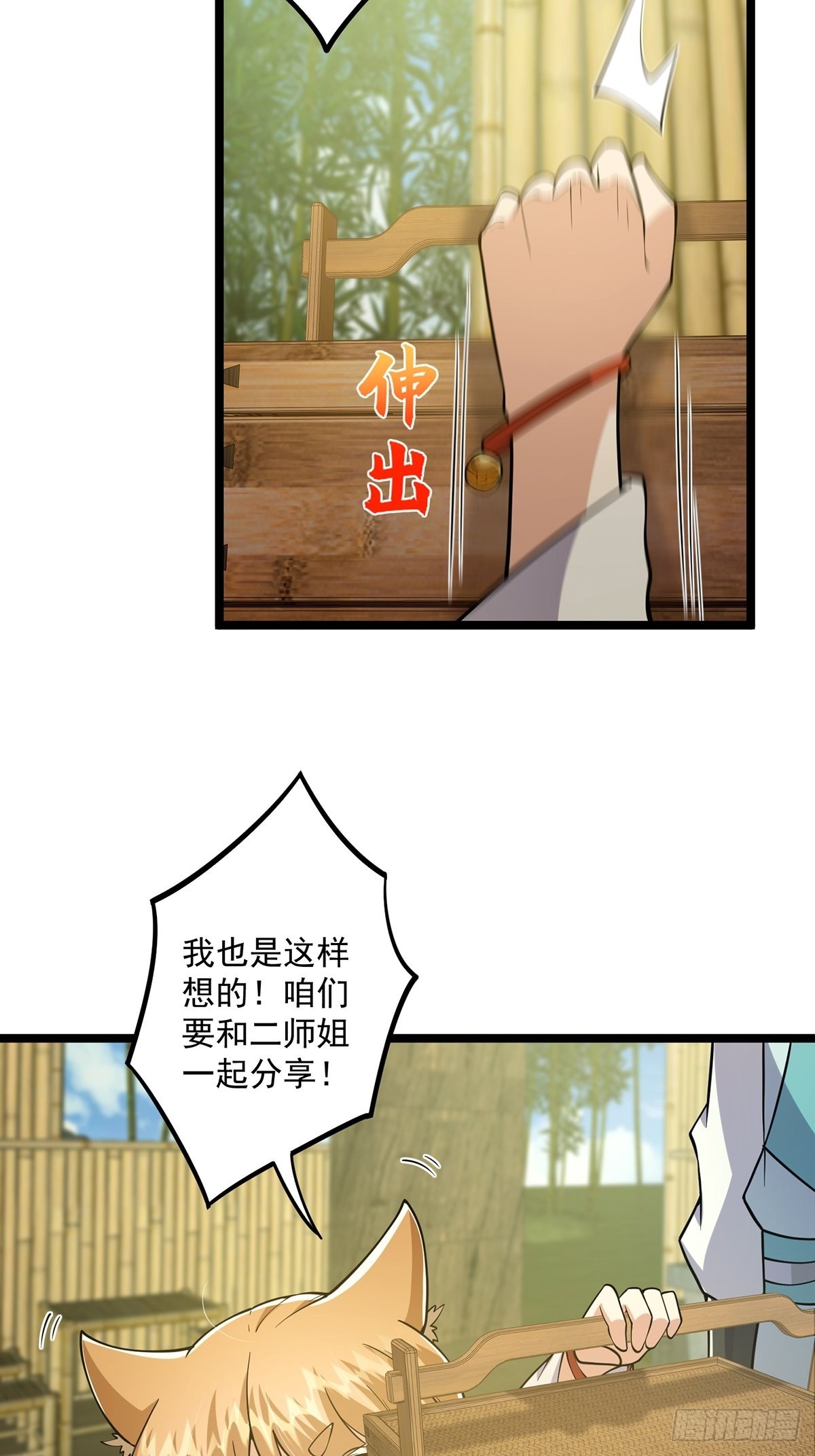 022 五星级路大厨17