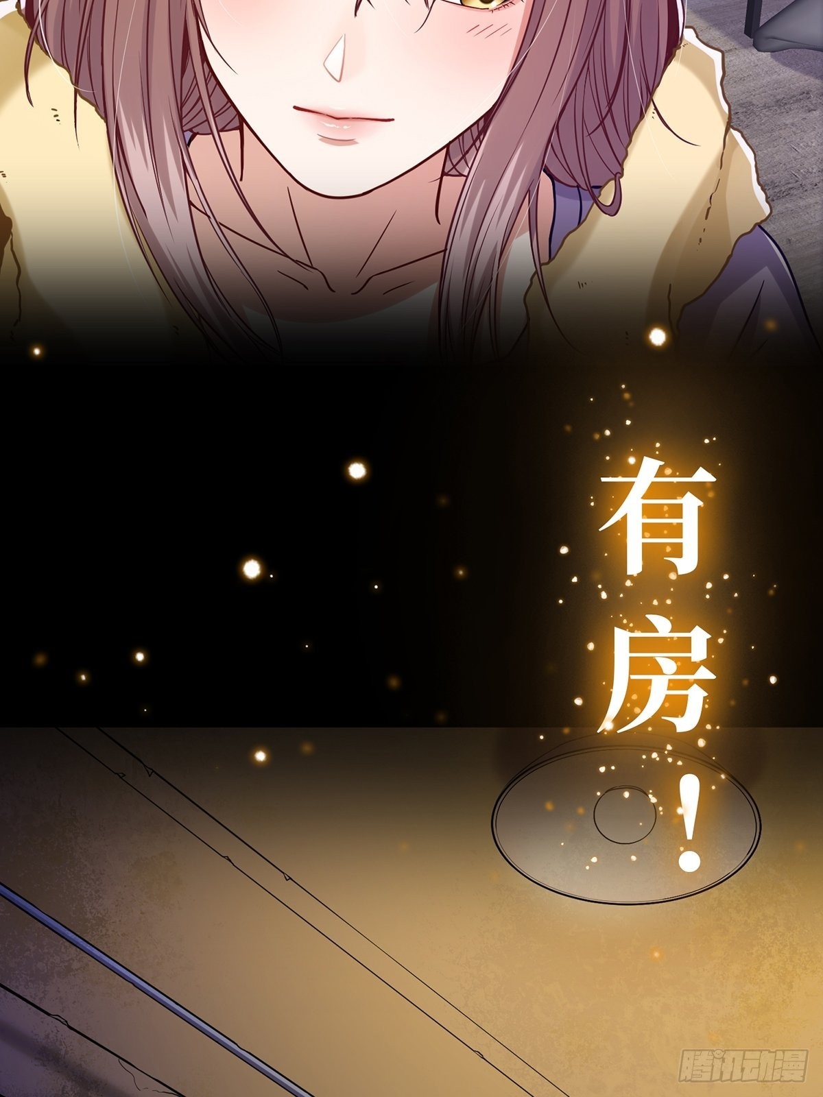 有毒的预告！6