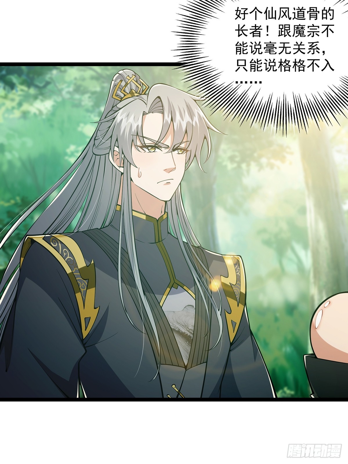 044 幸运值+14