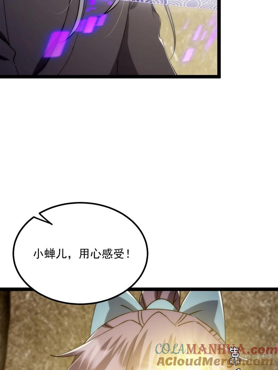 122 这剑有啥好的？33