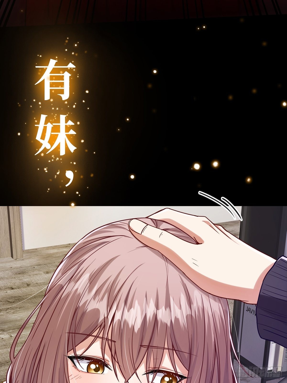 有毒的预告！5