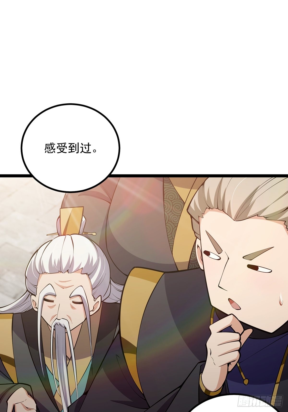 035 有的人两眼放光！19