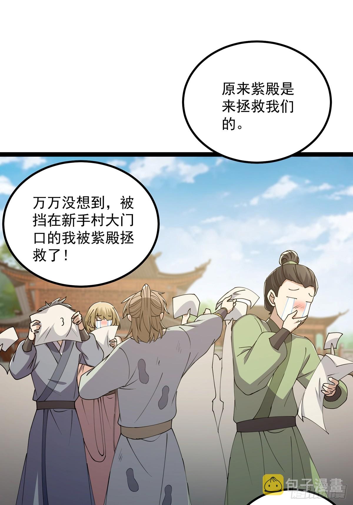 058 帅的破了次元35