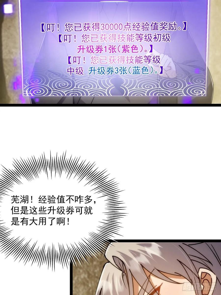 122 这剑有啥好的？44