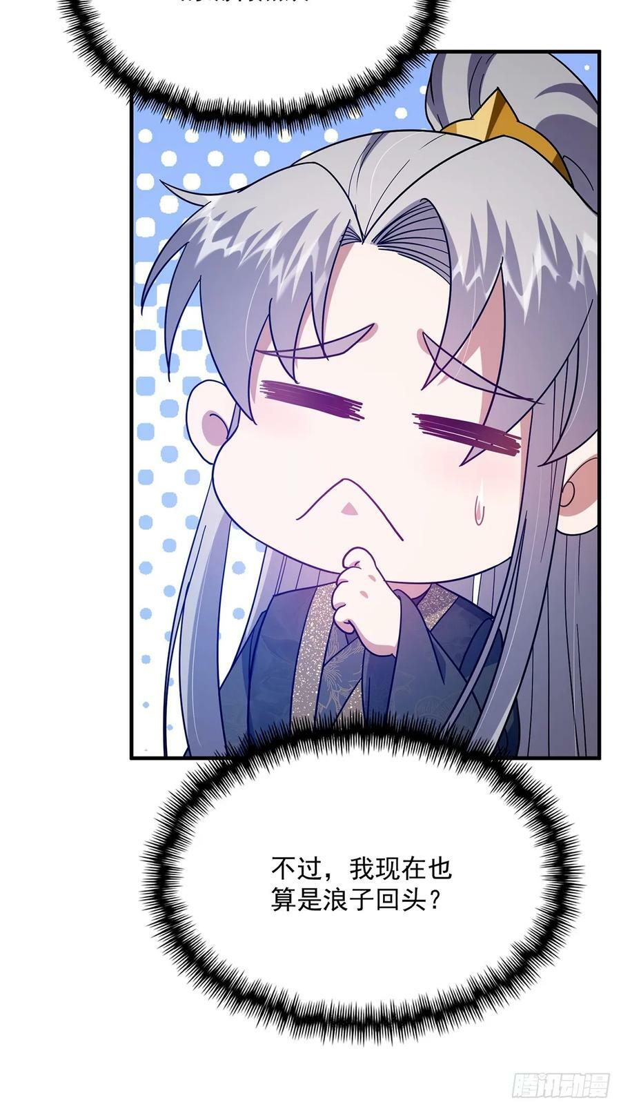 086 像我一样的天才！8