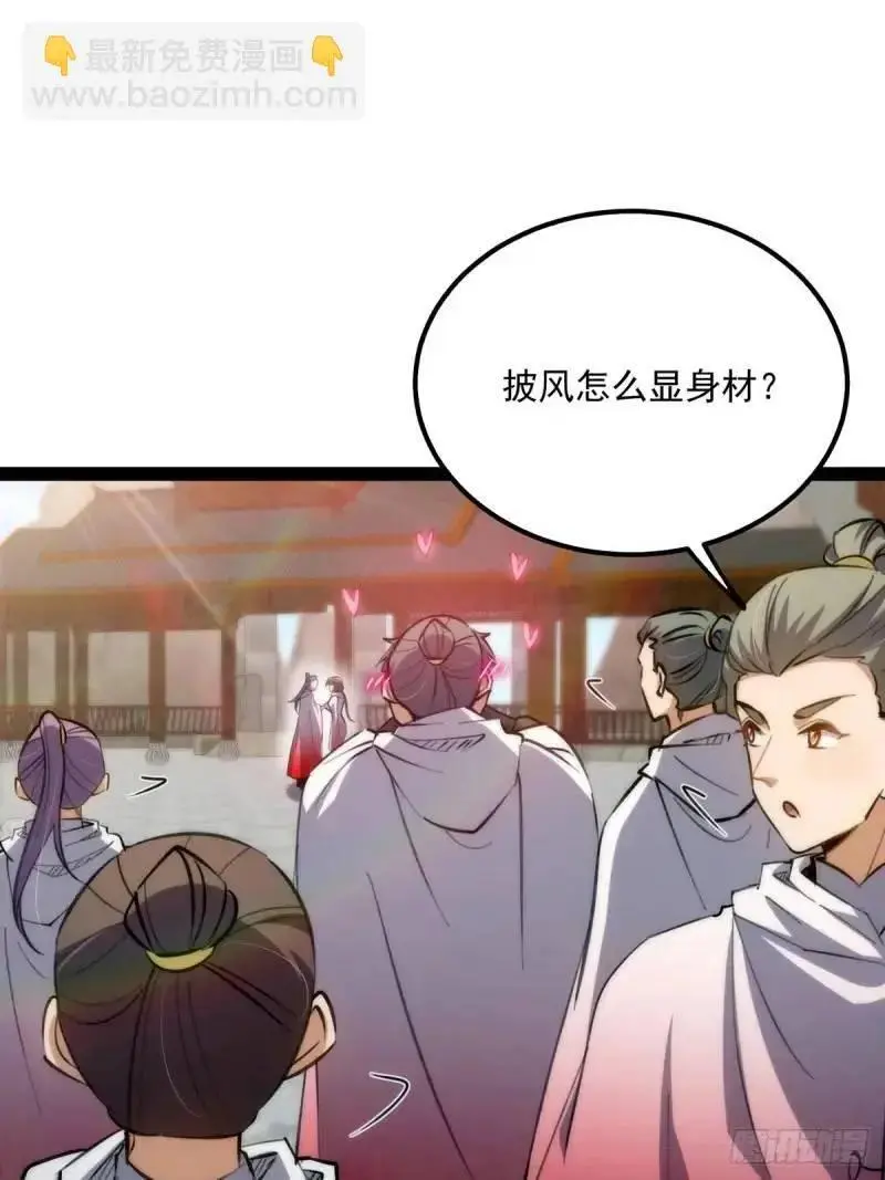 129 宗主发福利了13