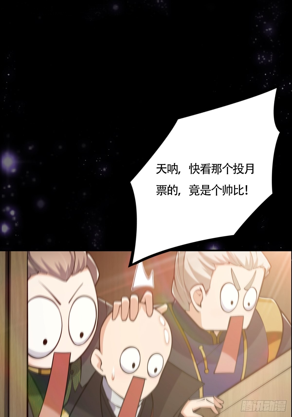033 卷字第一号52