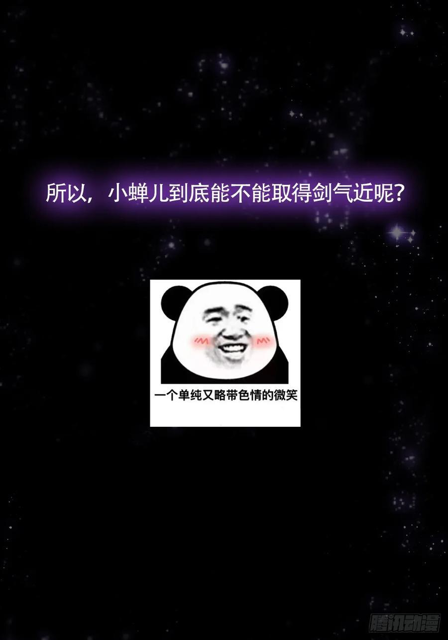120 别想从我碗里舀走！50