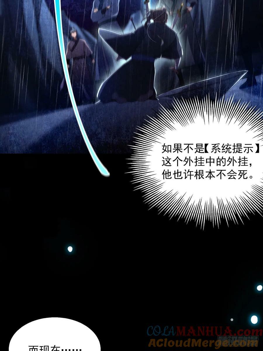 091 第一关，八十一剑！9