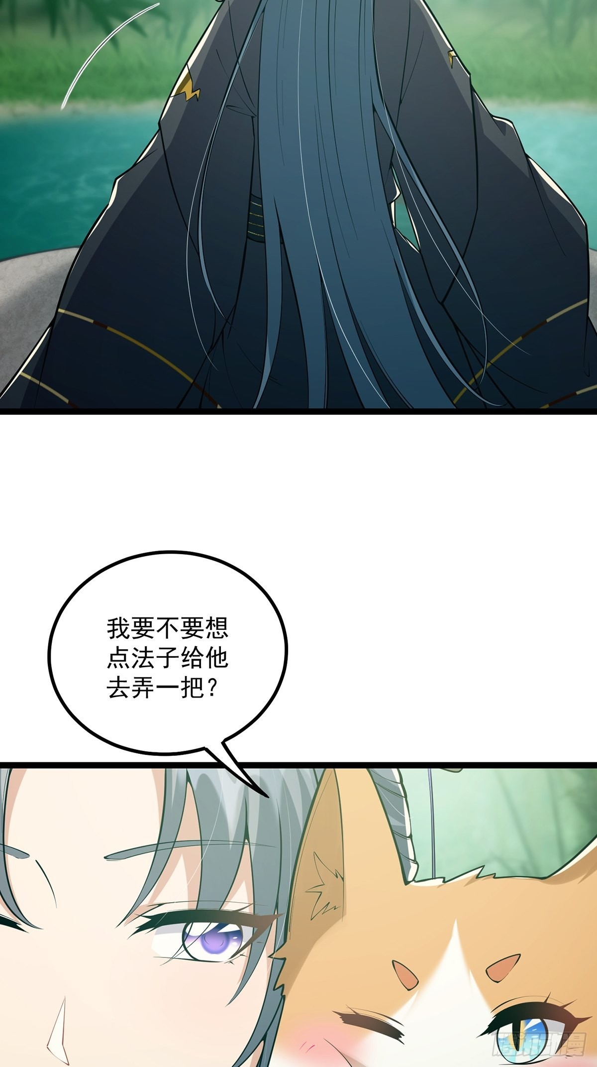 036 强行灌入技能！22