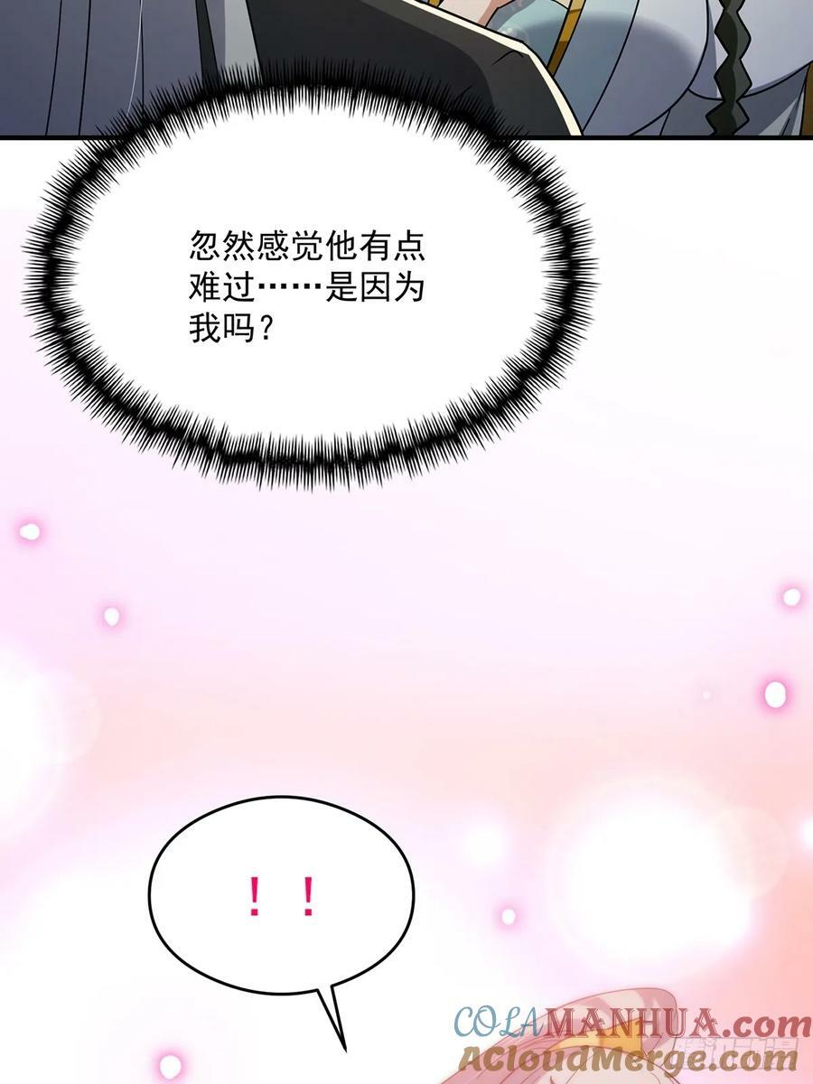 089 那就一起殉情！30