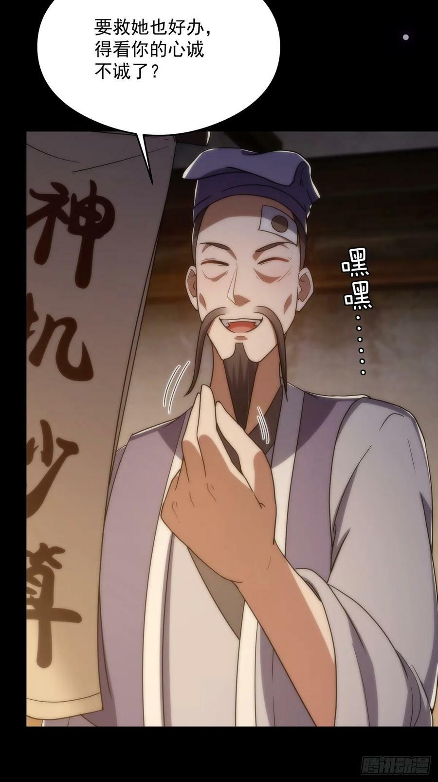083 喊哑了嗓子之后……4