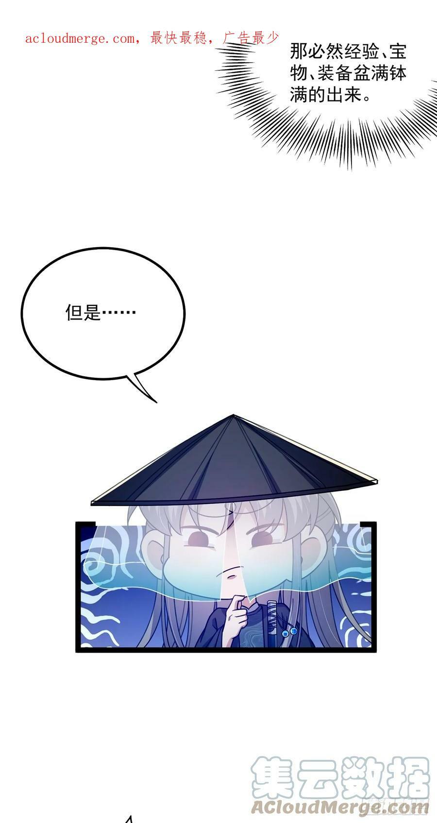 078 很急，她馋我身子！3