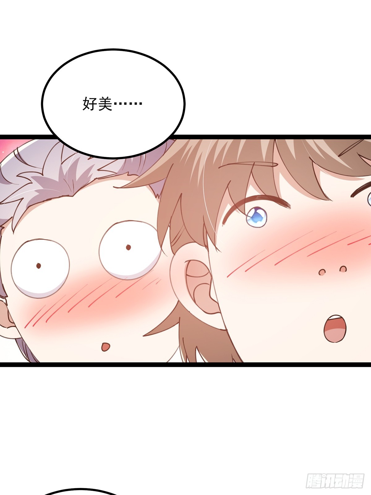 057 紫名NPC！23
