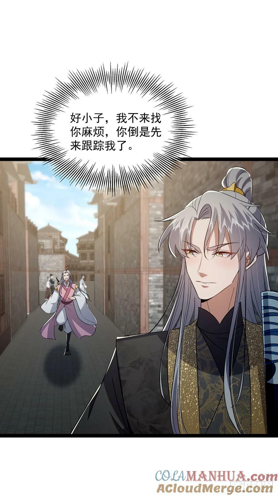 085 路浔的威慑力39