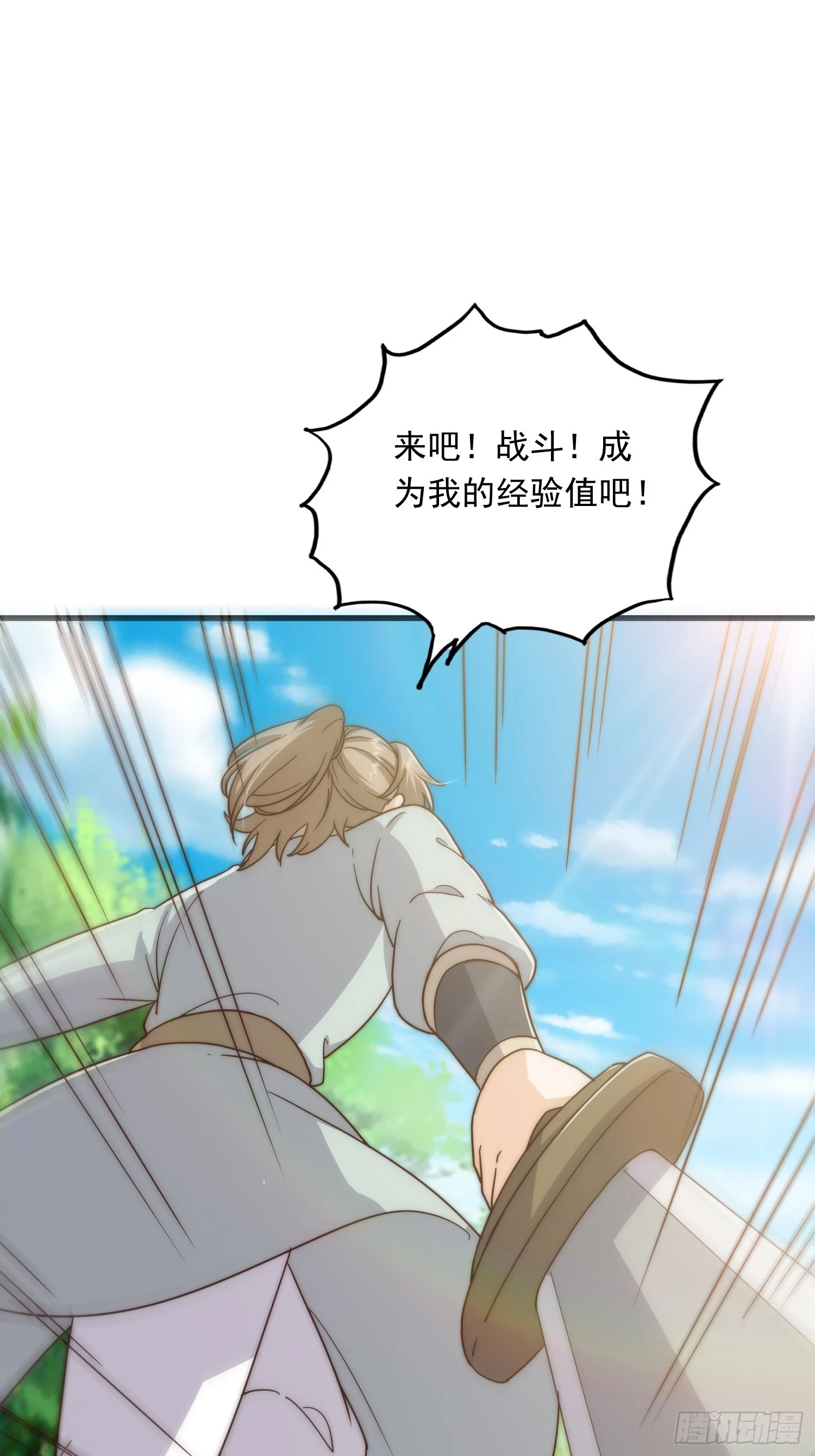 067 祝大家除夕快乐5