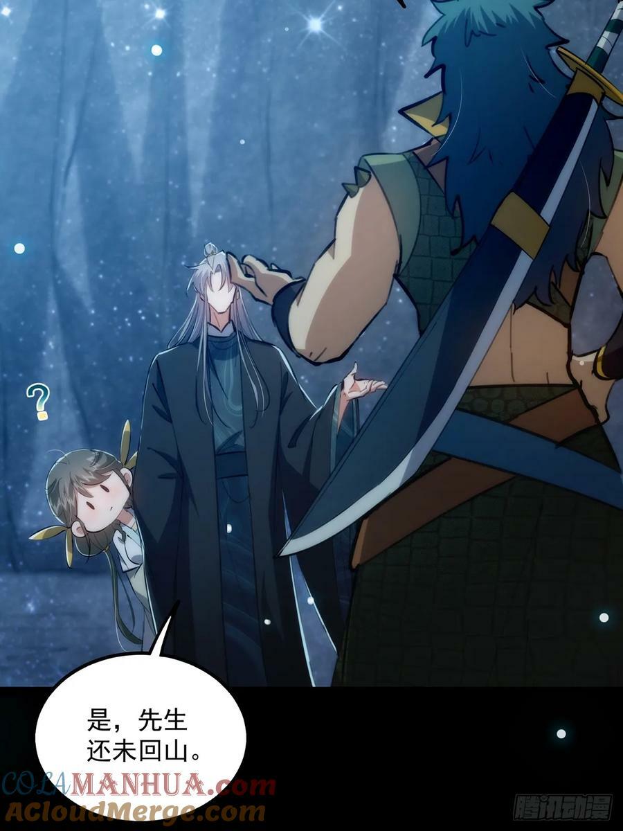 090 超级认真的路浔27