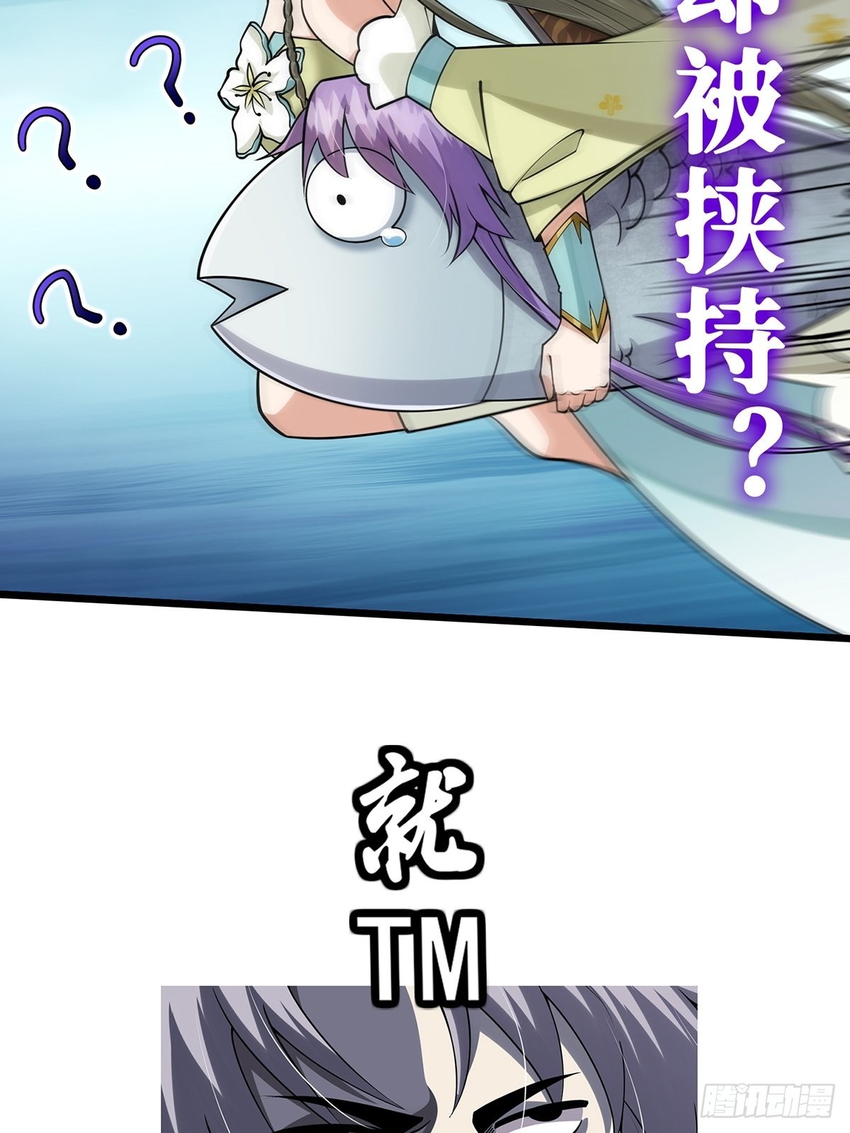 有毒的预告！17