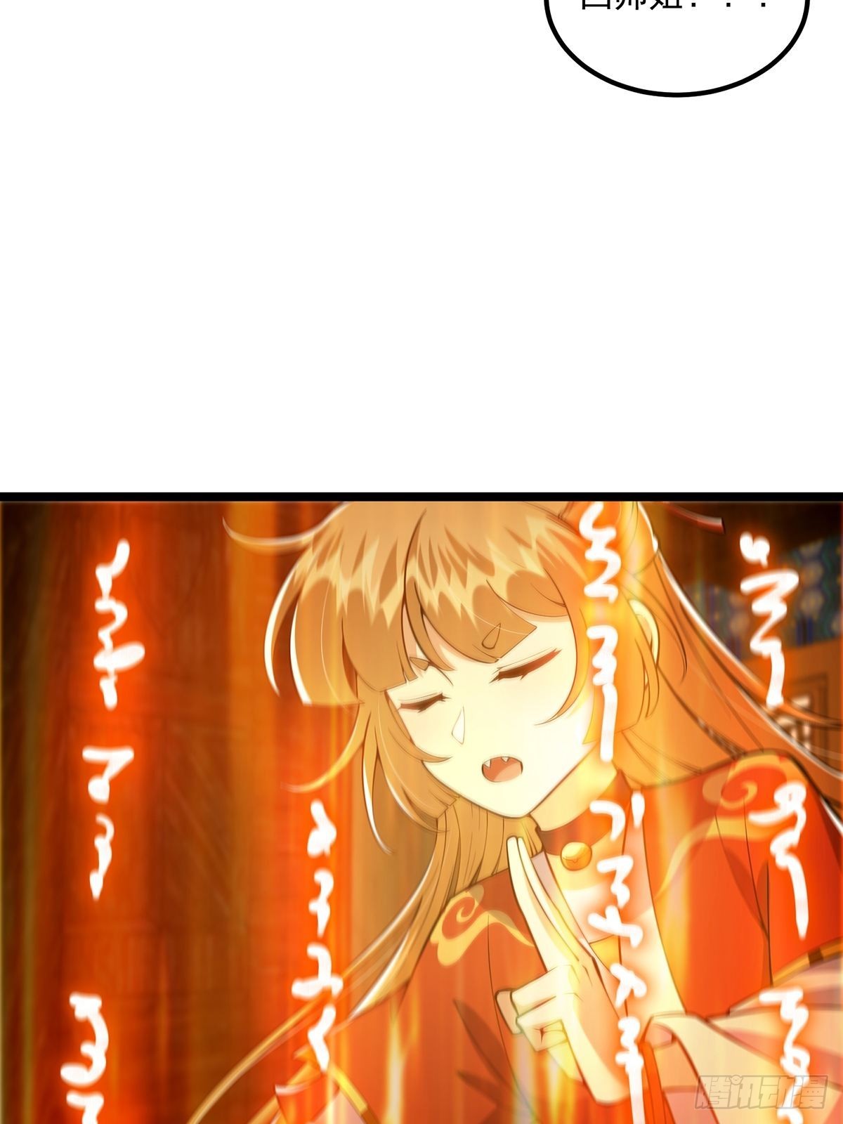 036 强行灌入技能！31