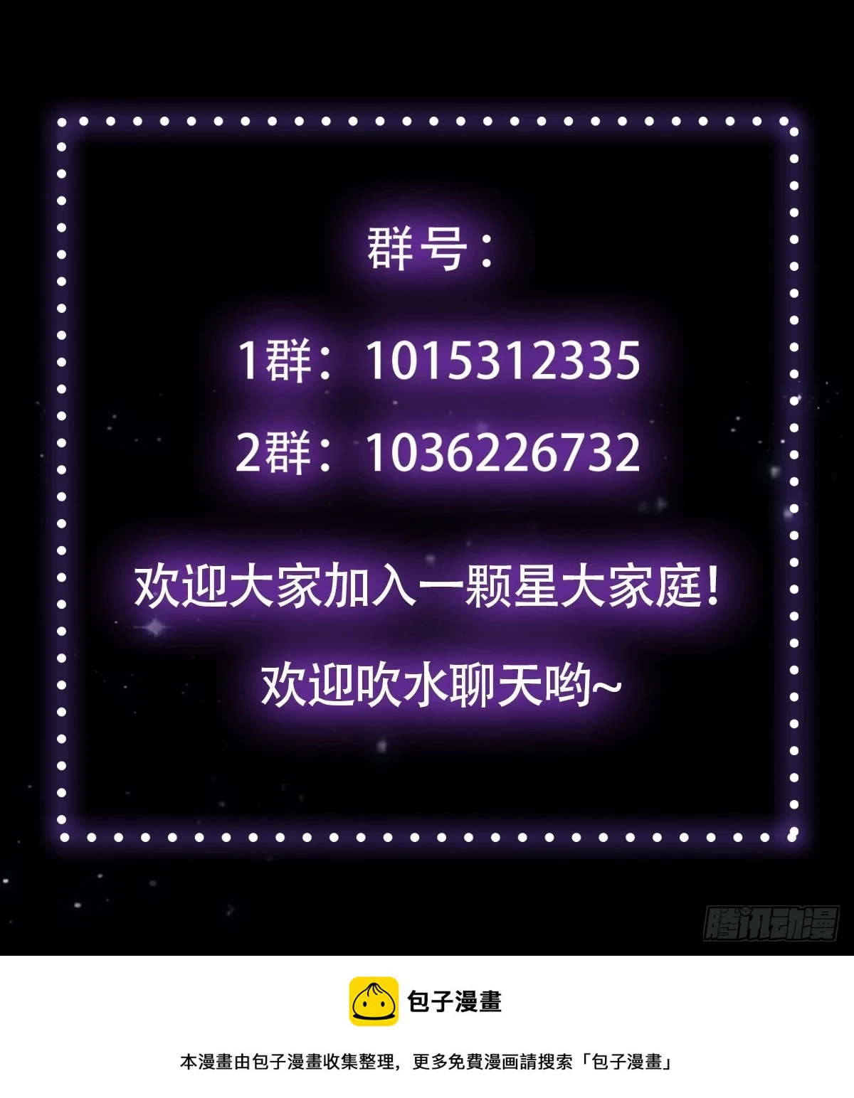 064 天尘第一朵百合花46