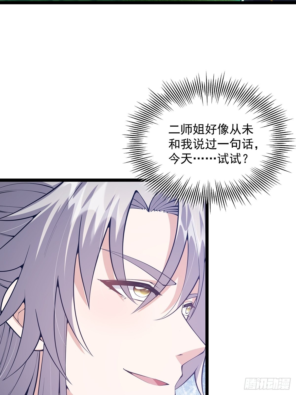 028 先生这个人吧……33