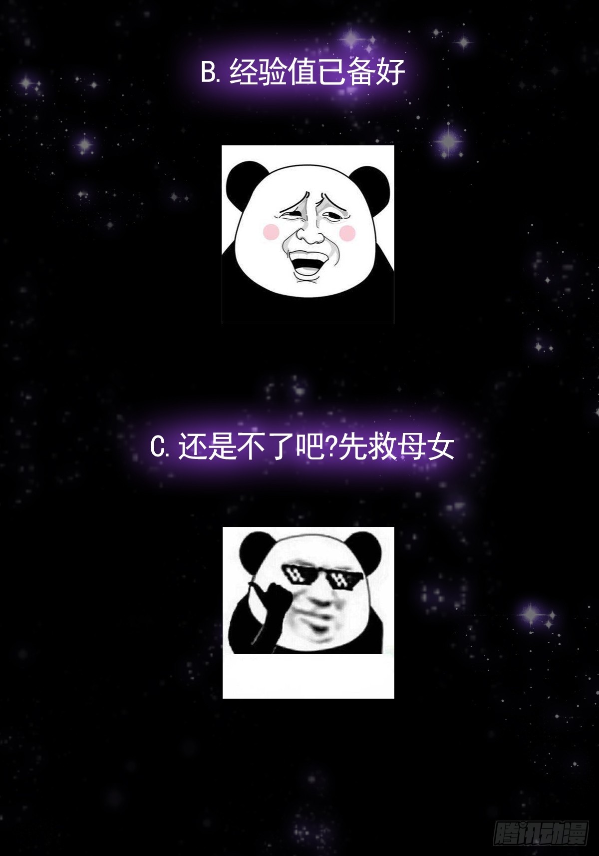 049 竟然有红名？！46