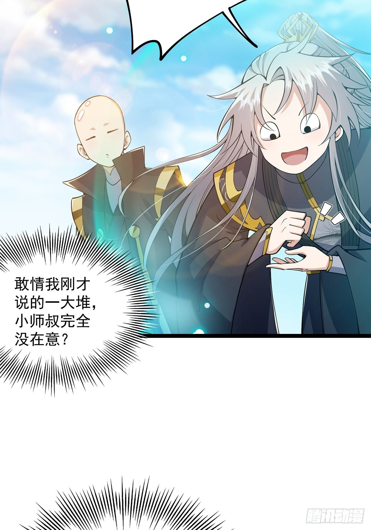 030 那一剑之威22