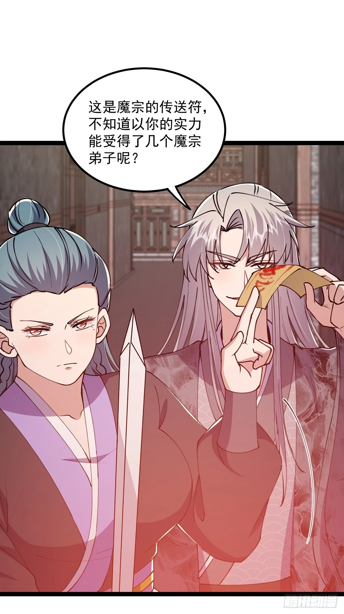 063 我要摇人儿了！20