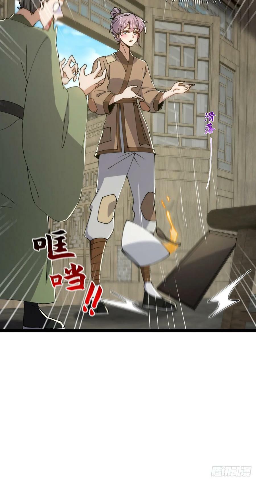 079 她站在那儿又瘦又弱34