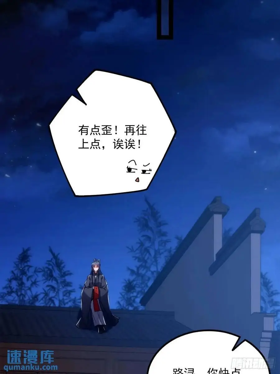 128 冬夜做诗31