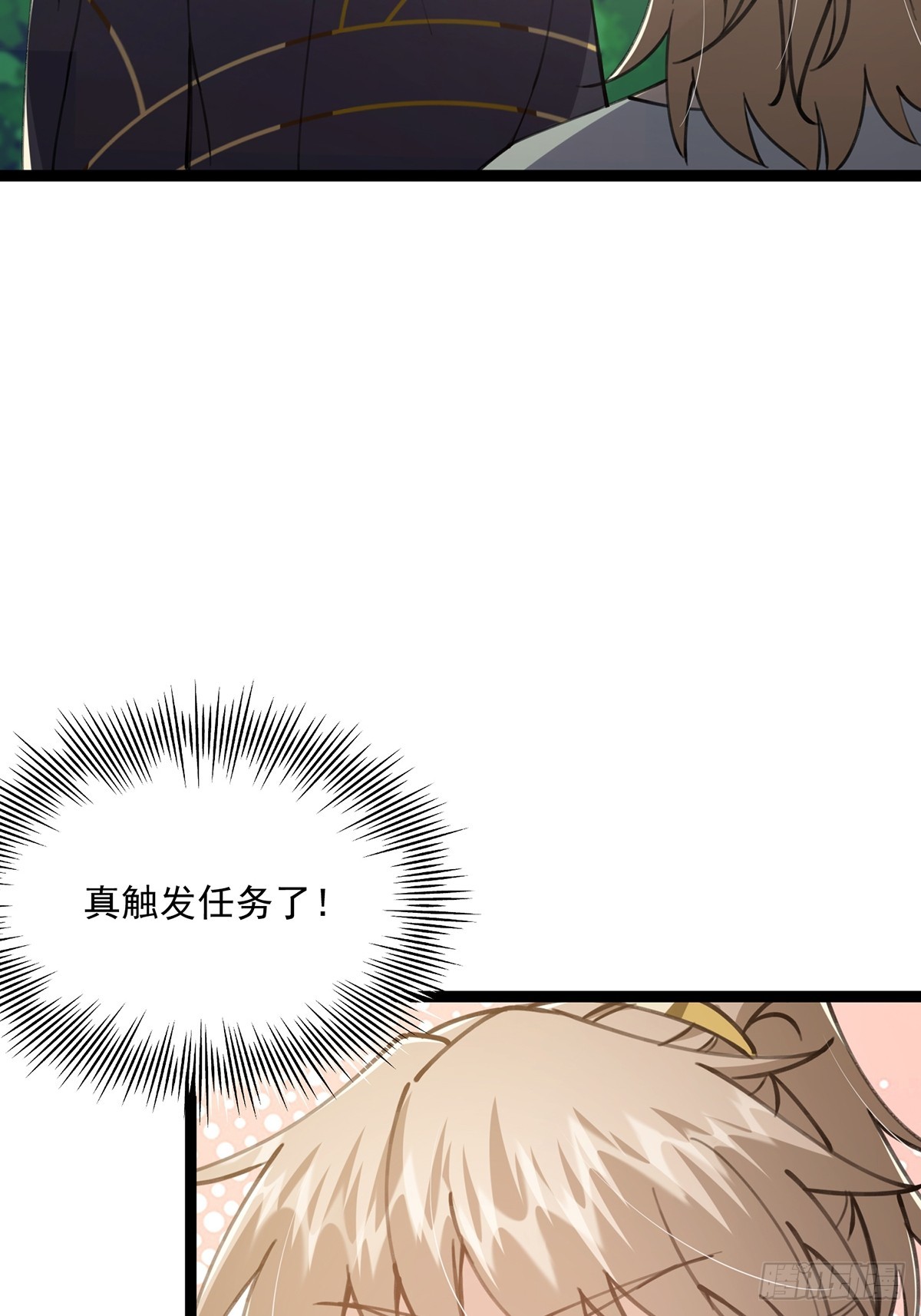 055 气运上的天选之子41