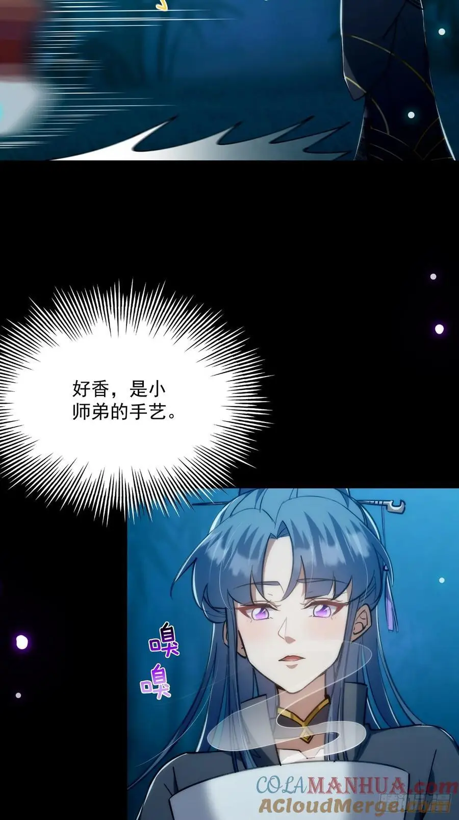 131 那就先告辞了15