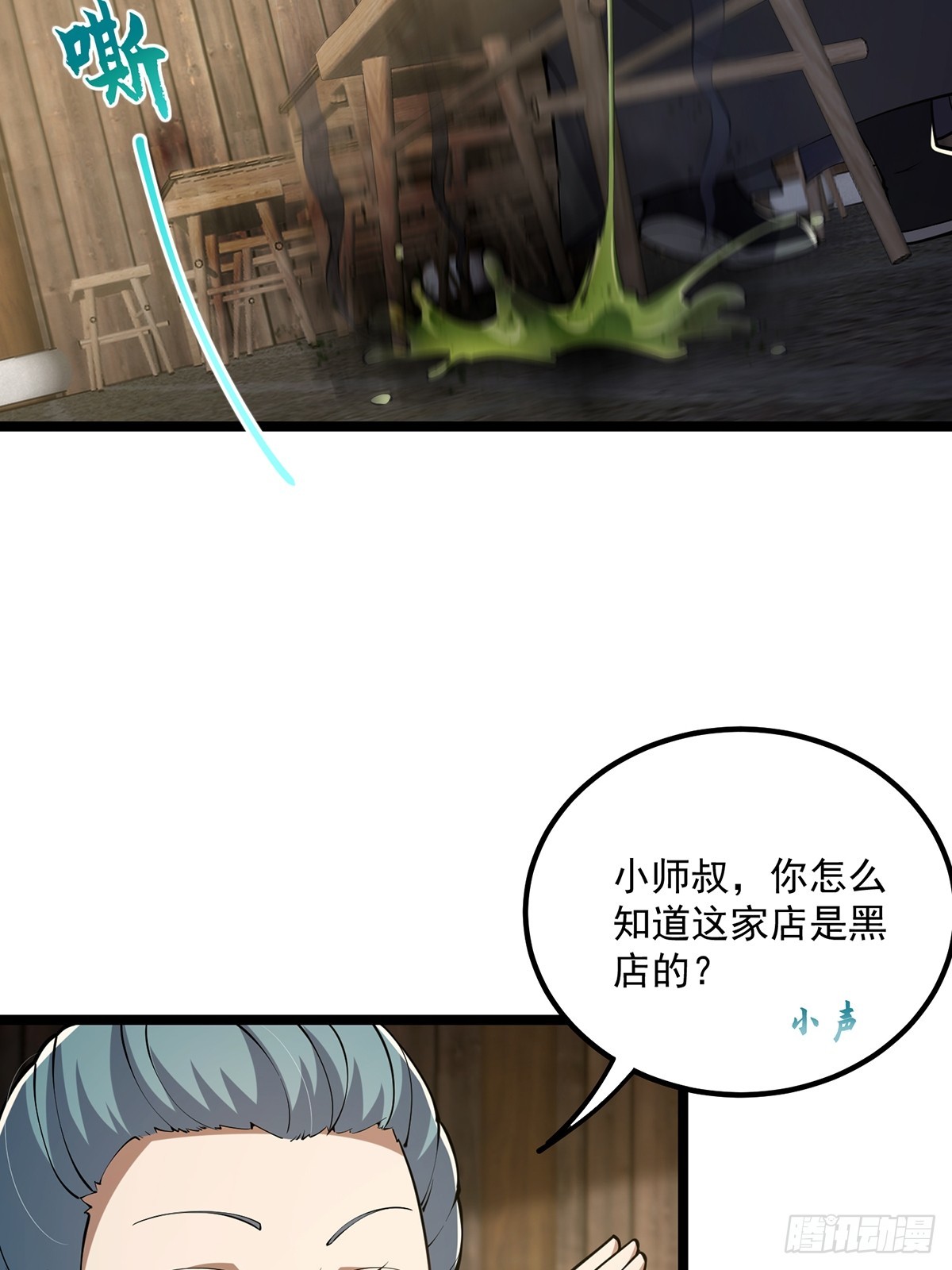049 竟然有红名？！36
