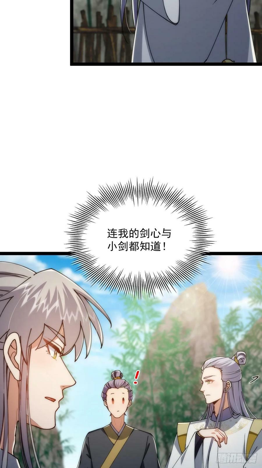 109 无边无际的气海5