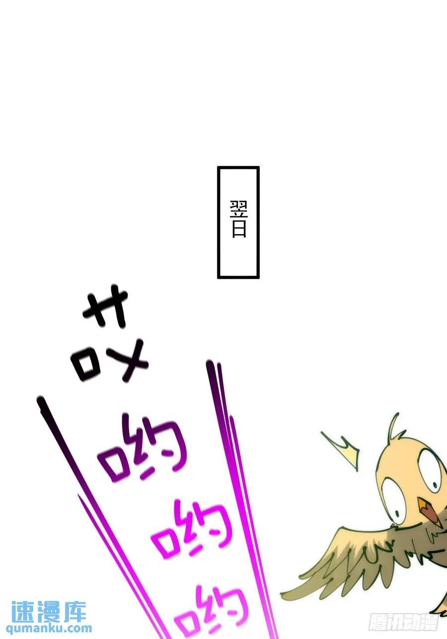 126 勤勤恳恳小师弟2