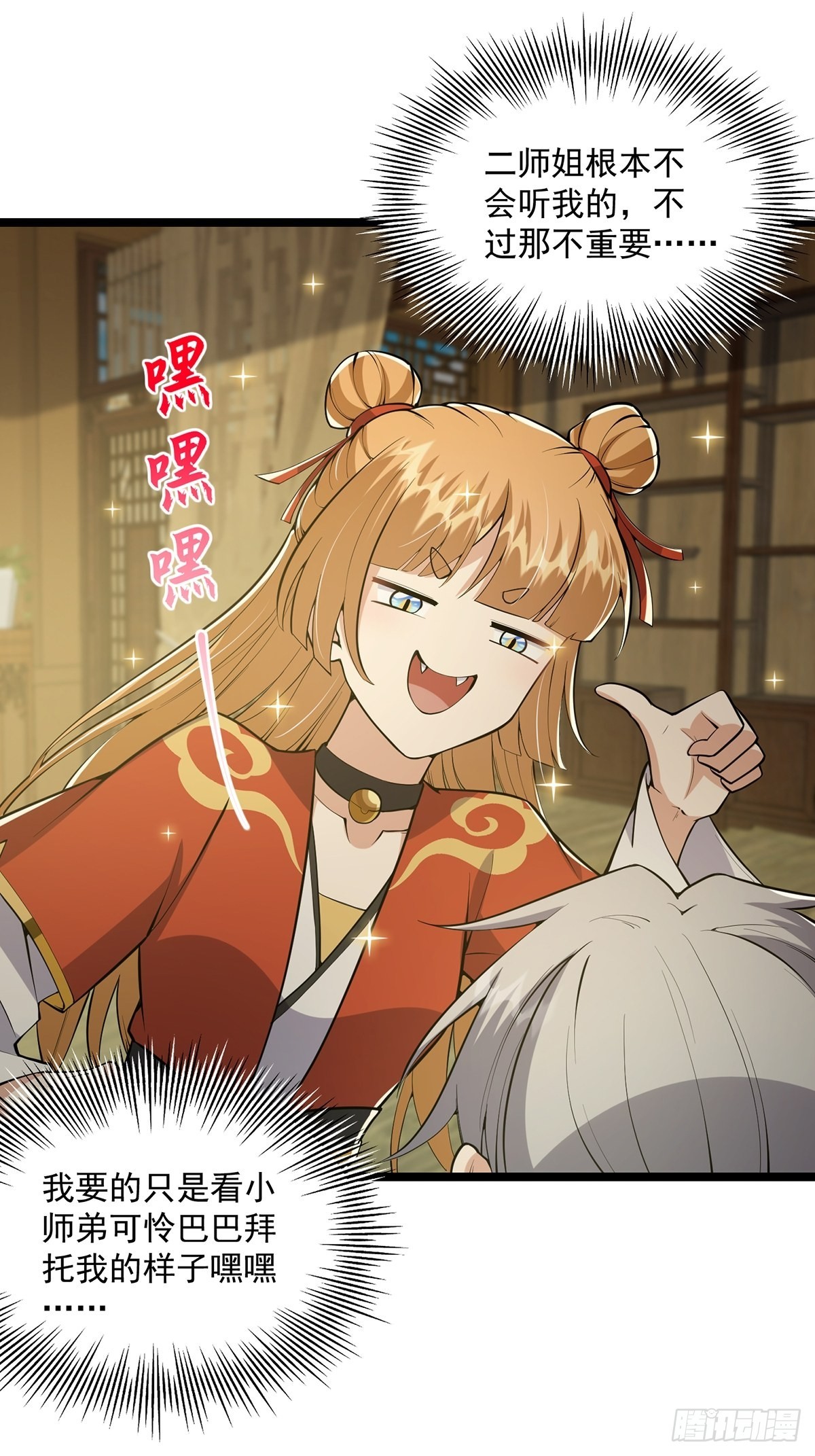 027 被剑意乱杀的一夜28