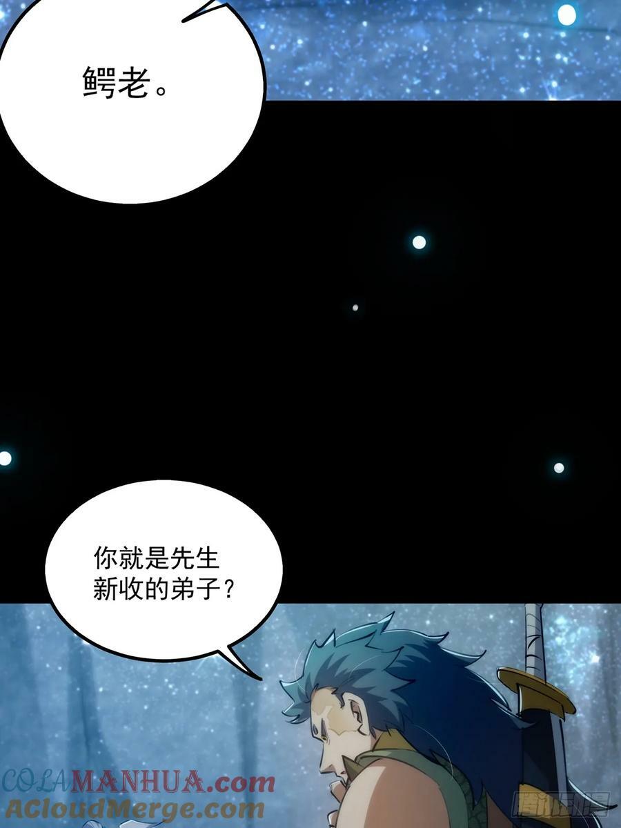 090 超级认真的路浔21