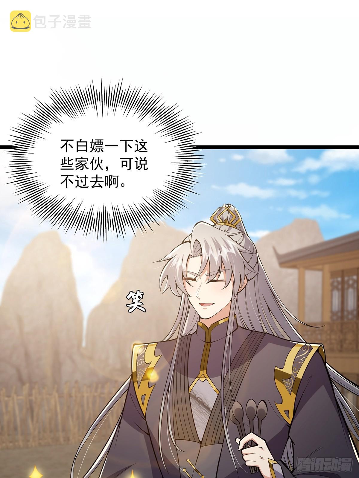 042 以小博大我一直都可以11