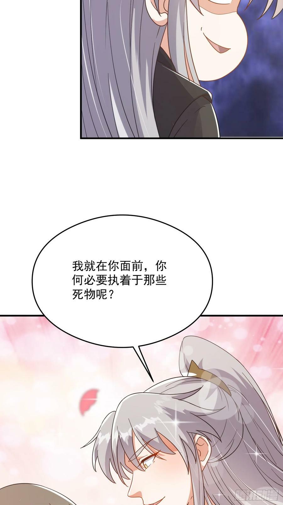 084 防高血厚的女战士7