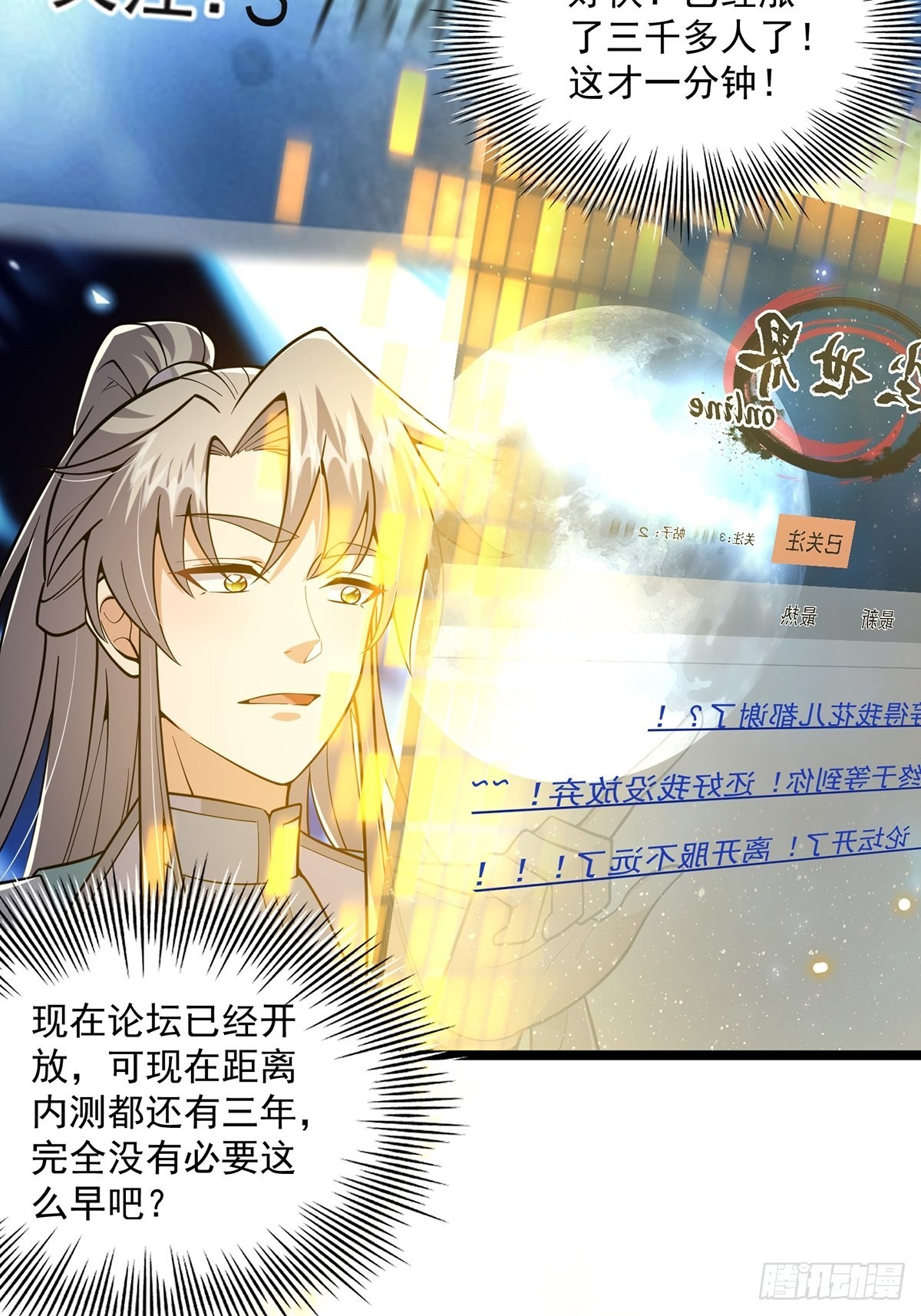 022 五星级路大厨44