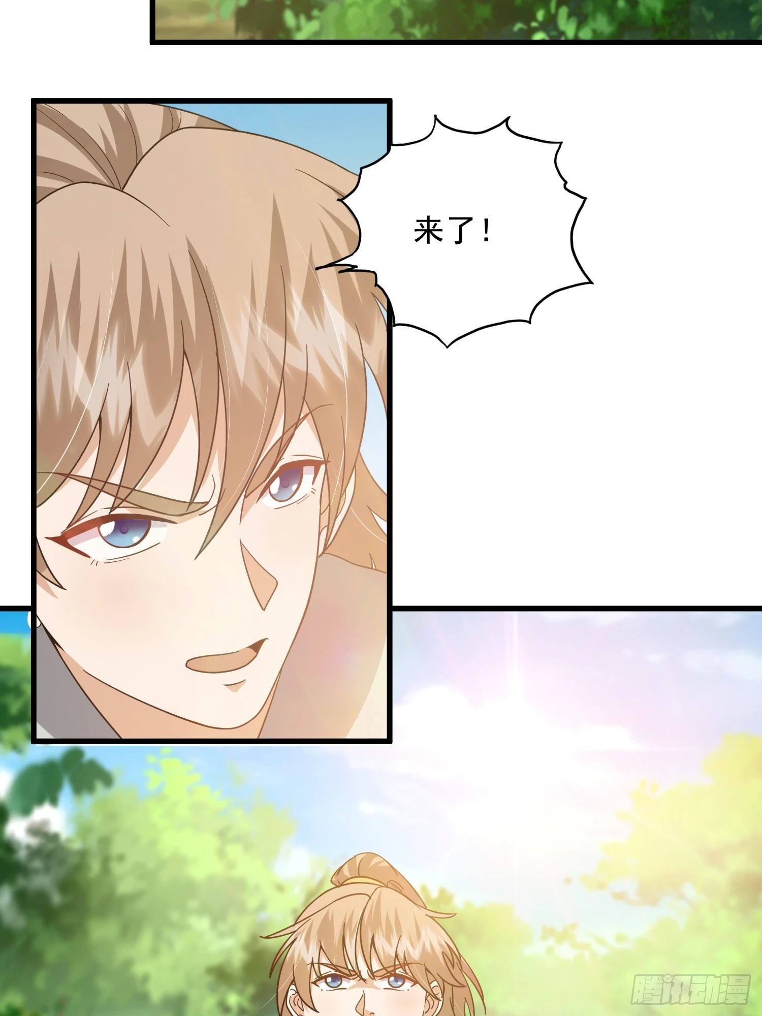 067 祝大家除夕快乐52