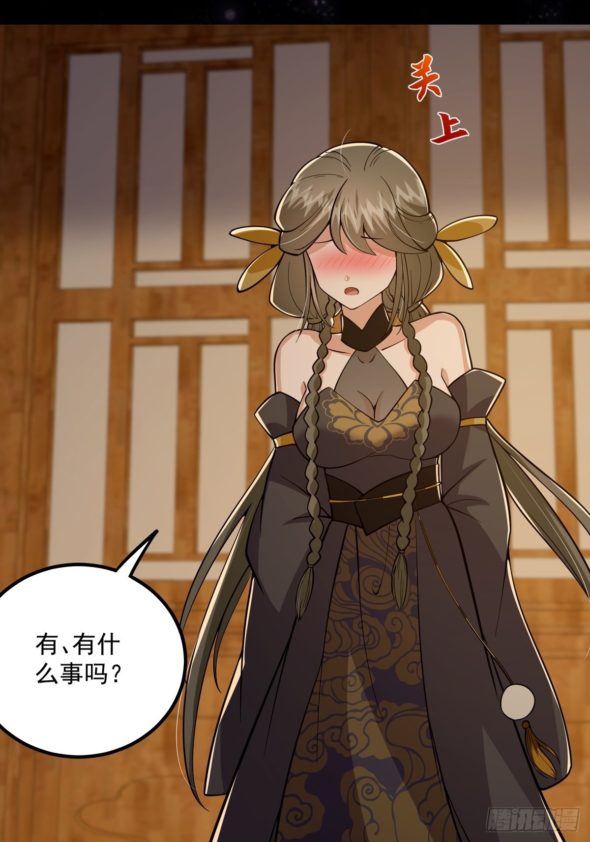 019 那师姐也弹你一下64