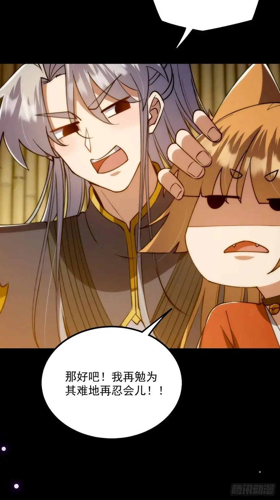 131 那就先告辞了5