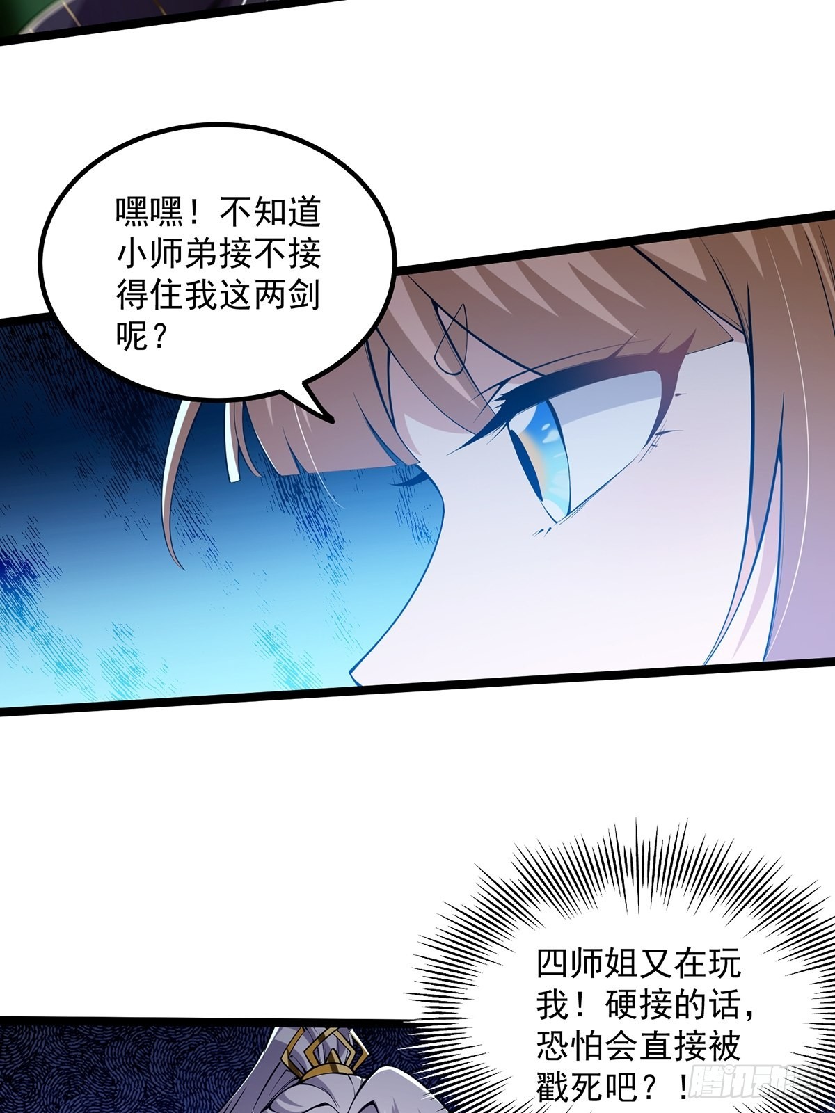 038 它们都在抗拒我？15