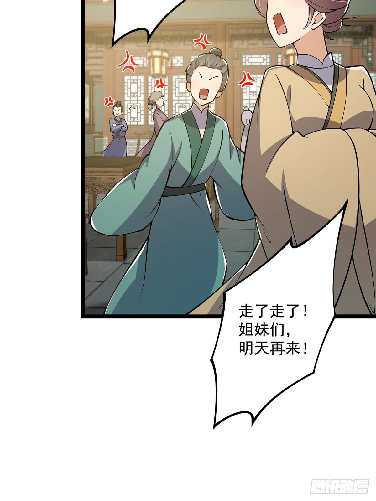 027 被剑意乱杀的一夜54