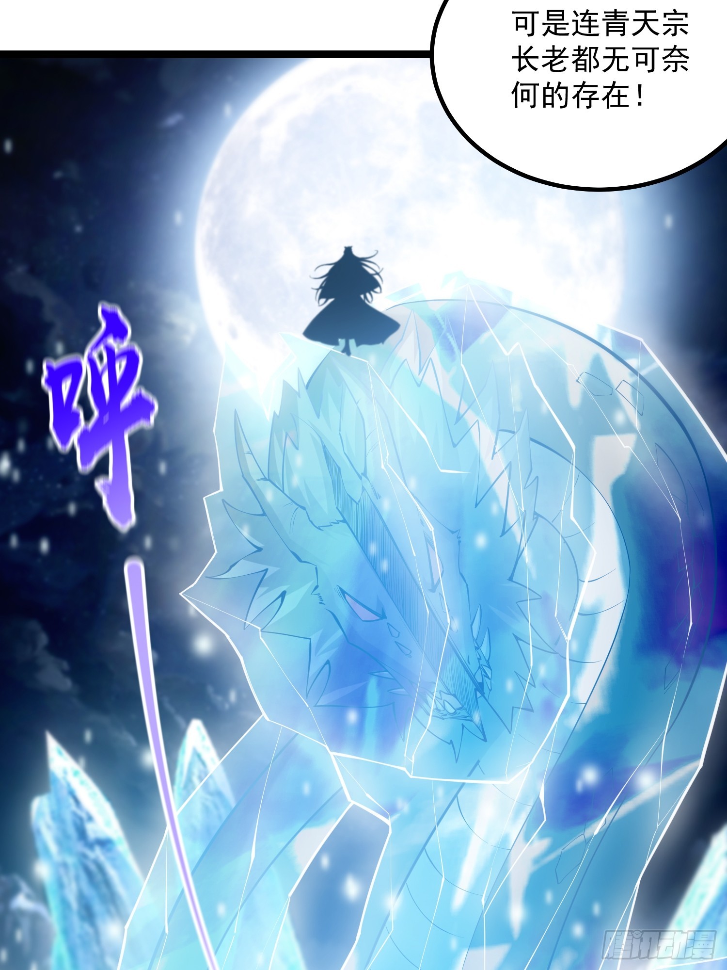 046 幸运buff直接破碎！17