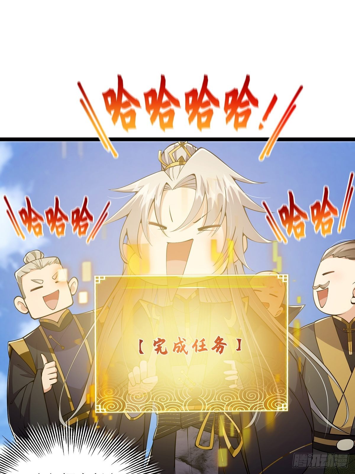 031 完美男人小师叔祖！42